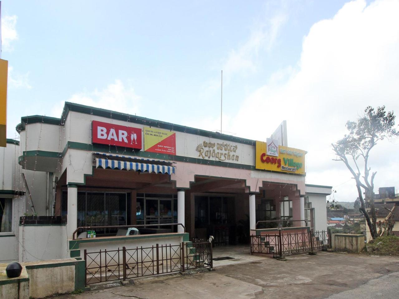 Hotel New Rajdarshan Madikeri Dış mekan fotoğraf